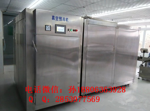 真空預(yù)冷機